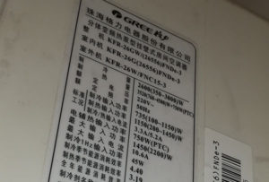 孟连格力空调维修电话是多少