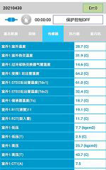 孟连中央空调维修电话是多少