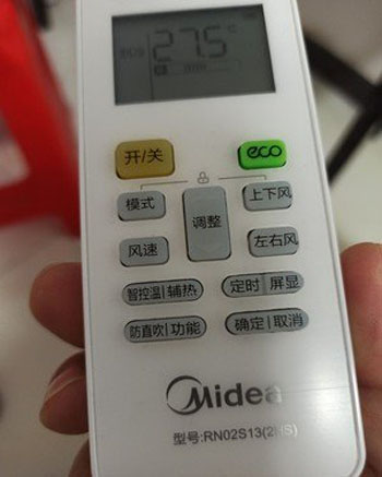 孟连空调遥控器打不开